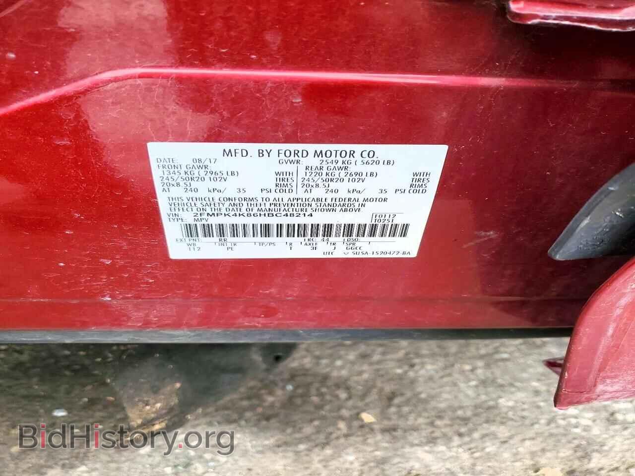 2017 FORD EDGE - VIN: 2FMPK4K86HBC48214 - Фото 13
