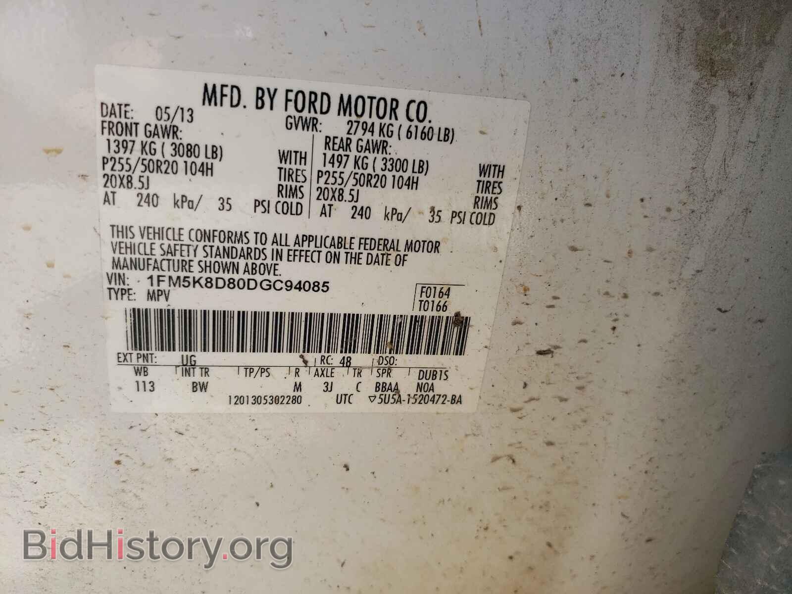 2013 FORD EXPLORER - VIN: 1FM5K8D80DGC94085 - Фото 10