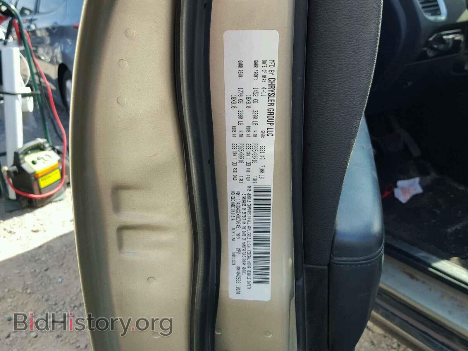 2011 DODGE DURANGO - VIN: 1D4SD4GTXBC706451 - Photo 10