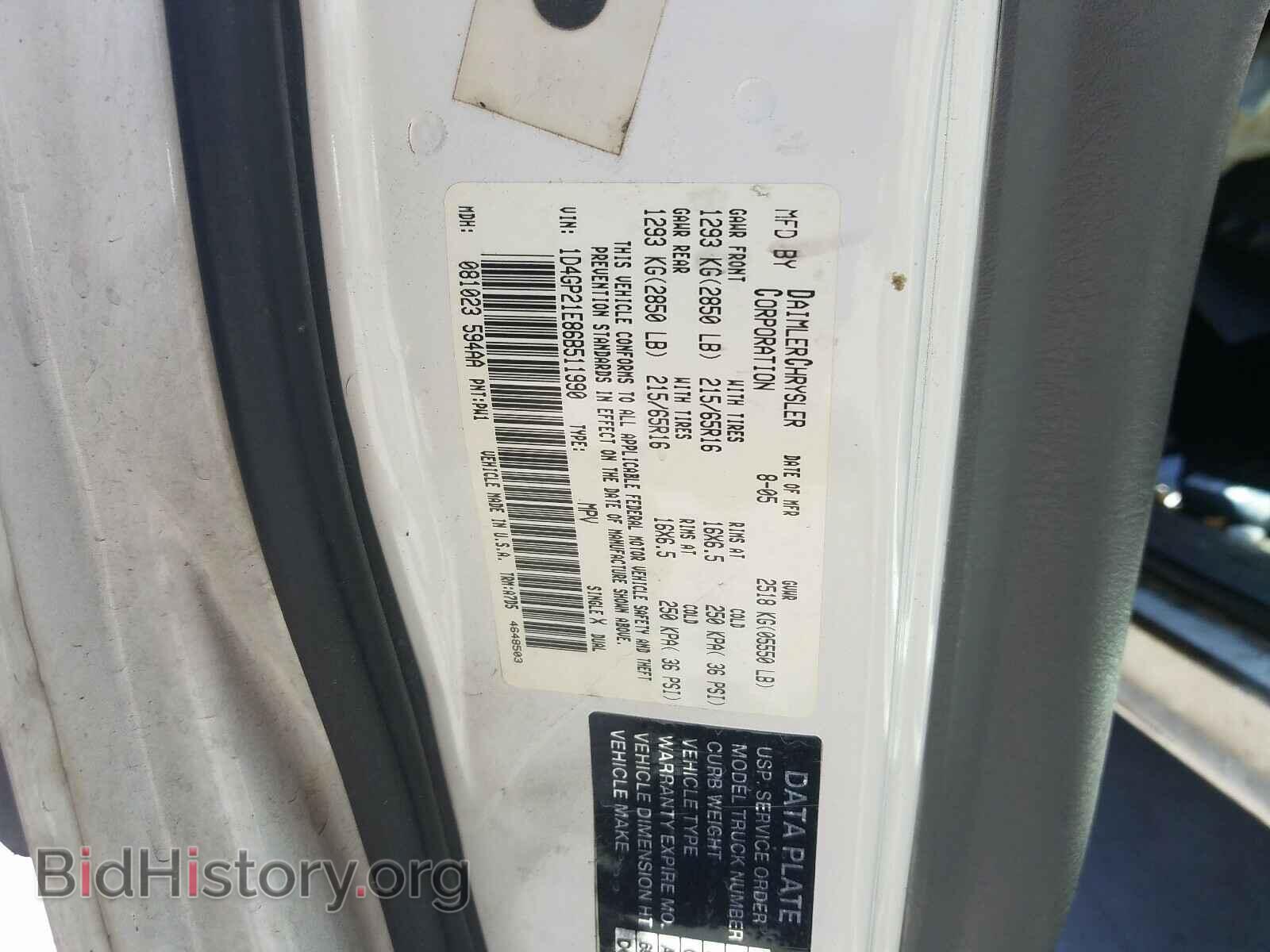 2006 DODGE CARAVAN - VIN: 1D4GP21E86B511990 - Фото 10