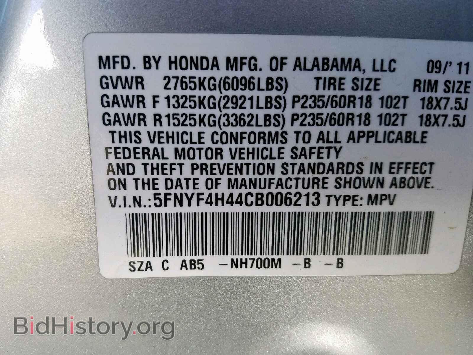 2012 HONDA PILOT EX - VIN: 5FNYF4H44CB006213 - Photo 10