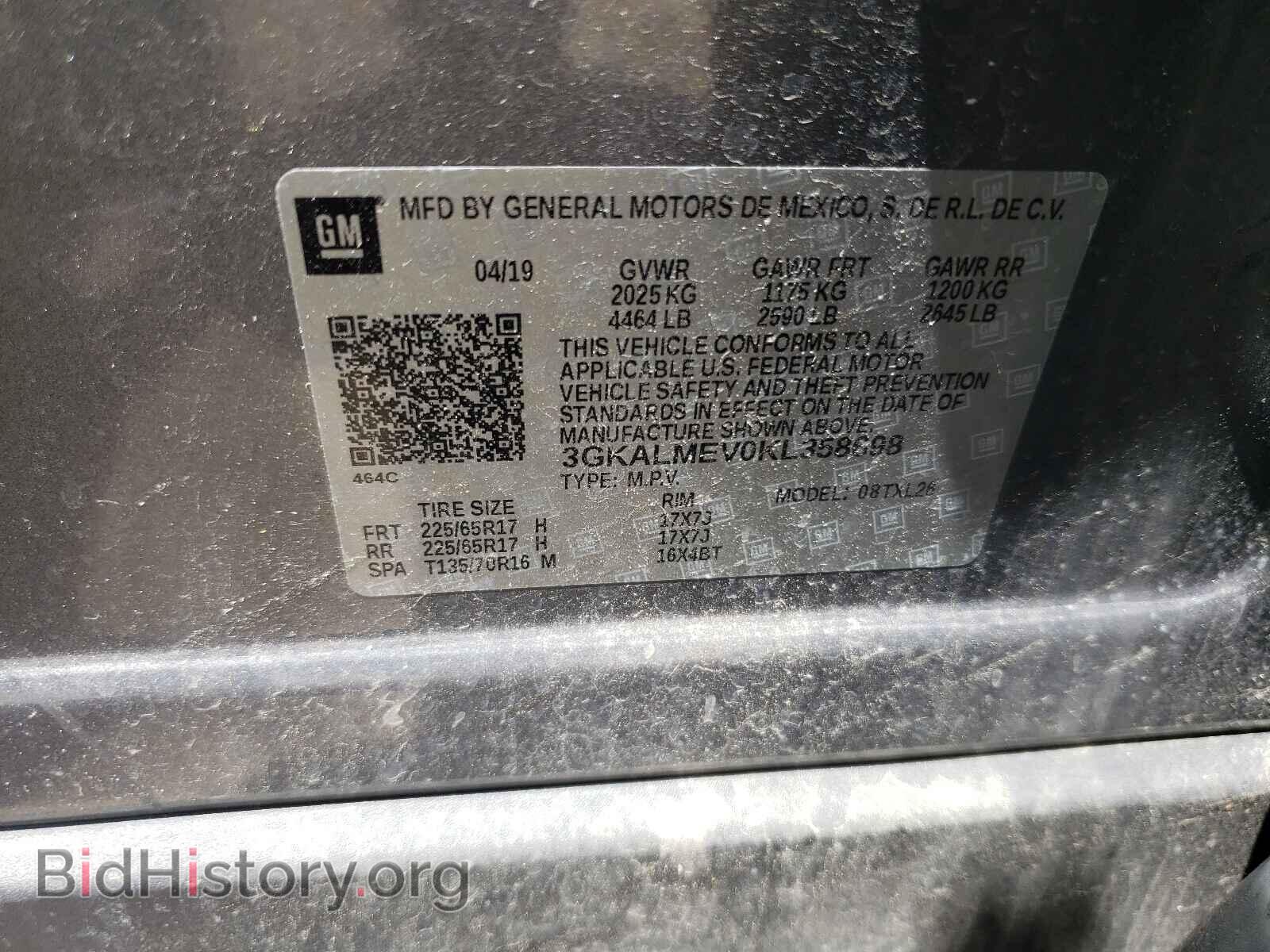 2019 GMC TERRAIN - VIN: 3GKALMEV0KL358698 - Фото 10