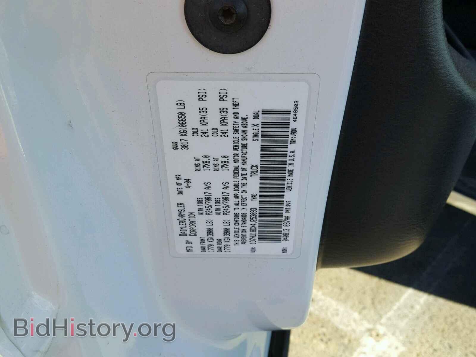 2004 DODGE RAM 1500 - VIN: 1D7HU18DX4J253093 - Фото 10