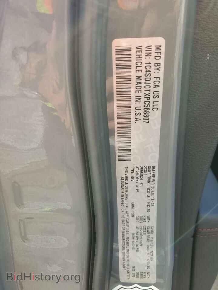 2023 DODGE DURANGO - VIN: 1C4SDJCTXPC568807 - Photo 14