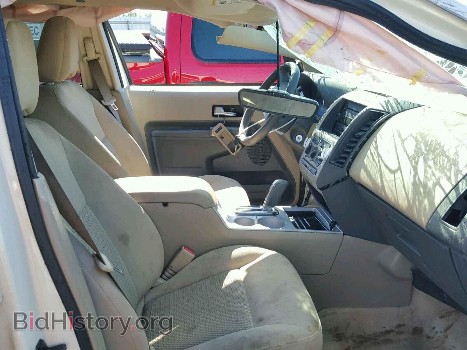 2007 FORD EDGE - VIN: 2FMDK36C17BA93470 - Фото 5