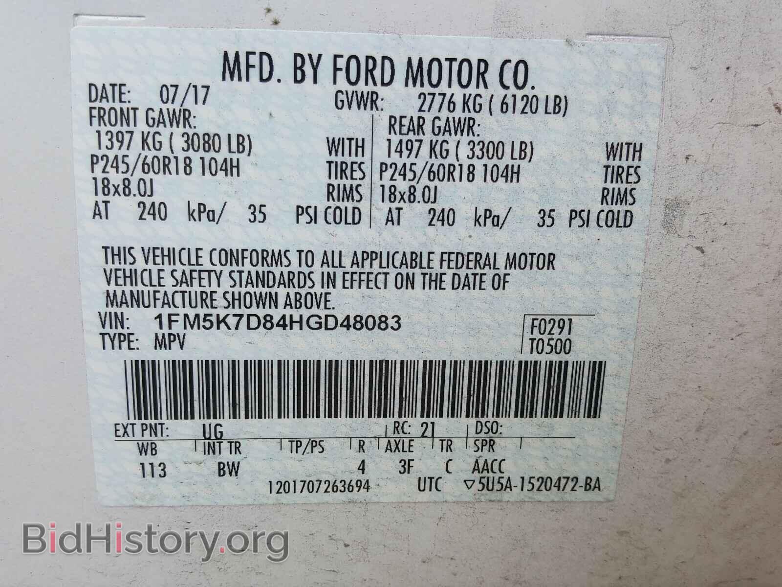 2017 FORD EXPLORER - VIN: 1FM5K7D84HGD48083 - Фото 10