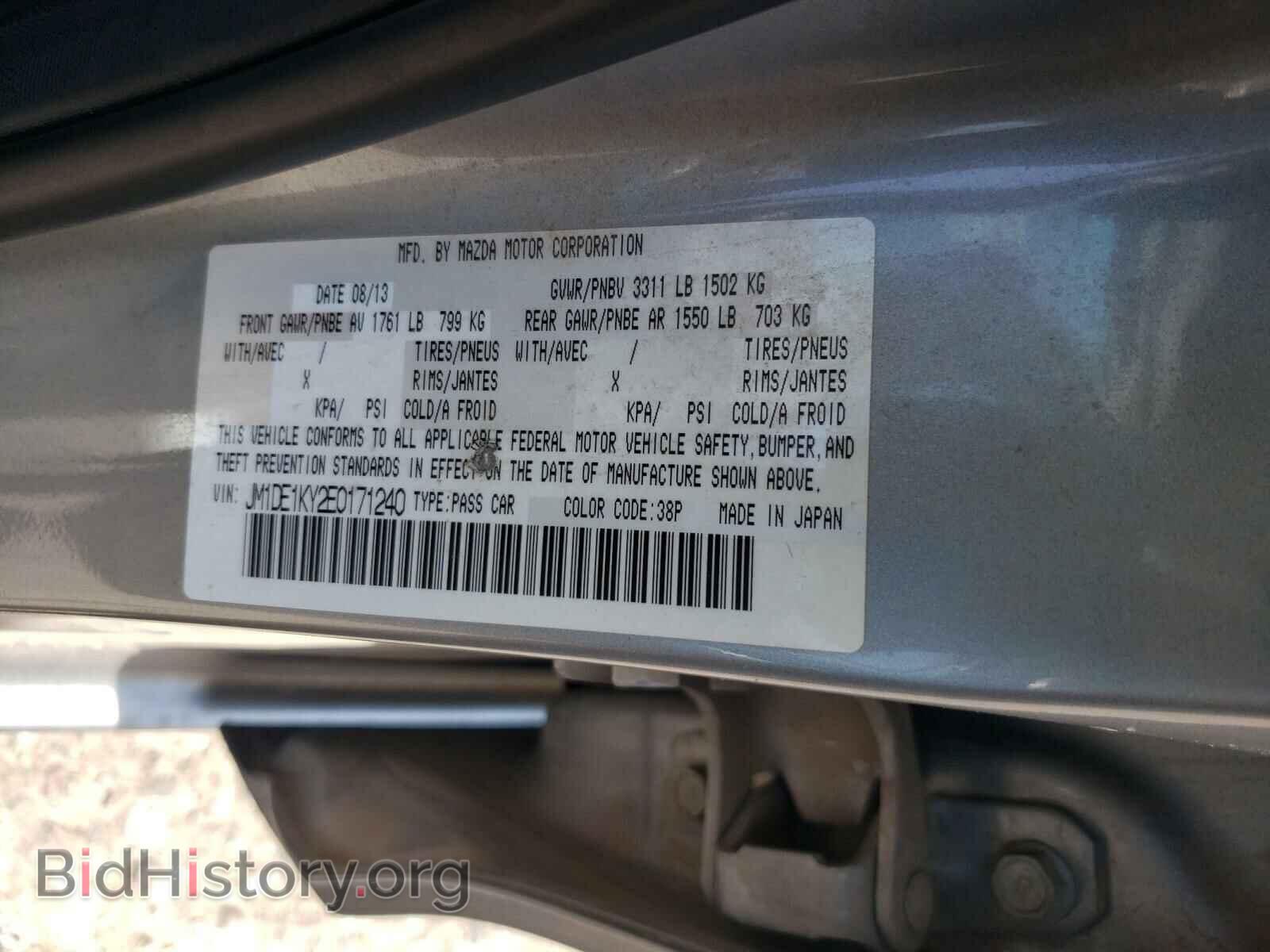 2014 MAZDA 2 - VIN: JM1DE1KY2E0171240 - Фото 10