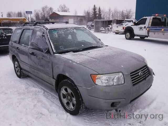 Photo JF1SG63607H701095 - SUBARU FORESTER 2007
