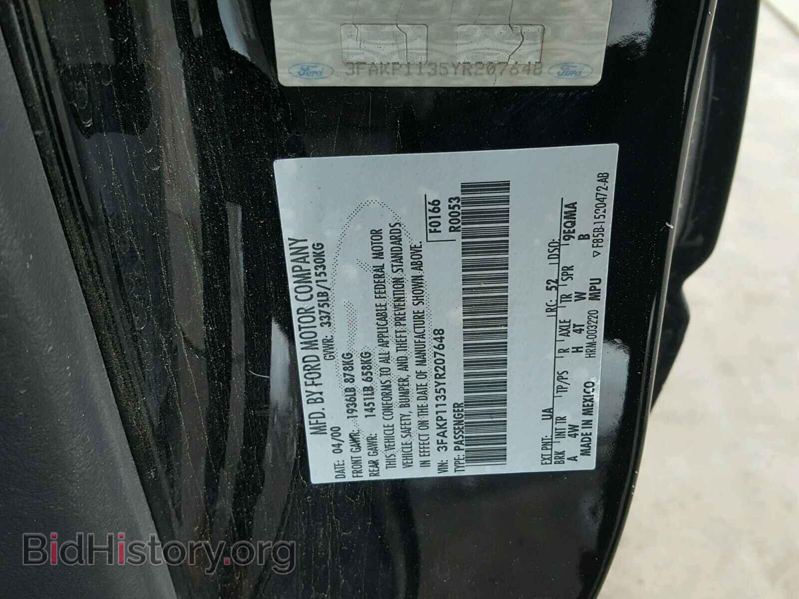2000 FORD ESCORT - VIN: 3FAKP1135YR207648 - Photo 10