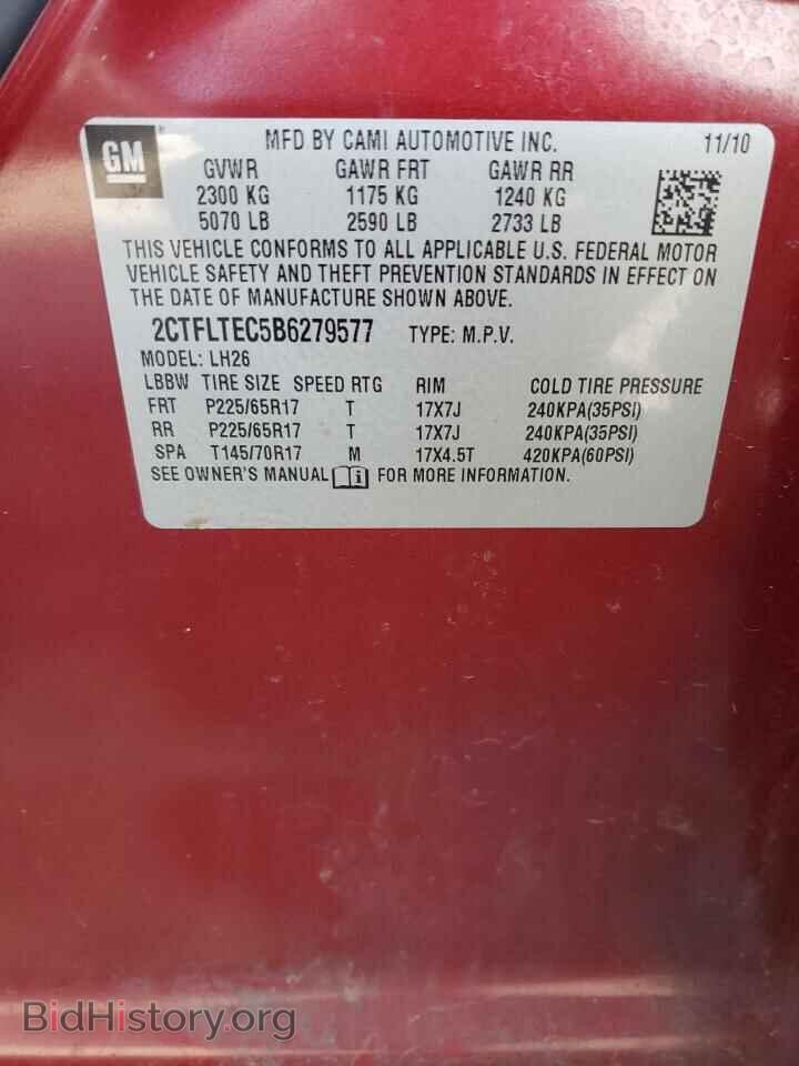 2011 GMC TERRAIN - VIN: 2CTFLTEC5B6279577 - Фото 13