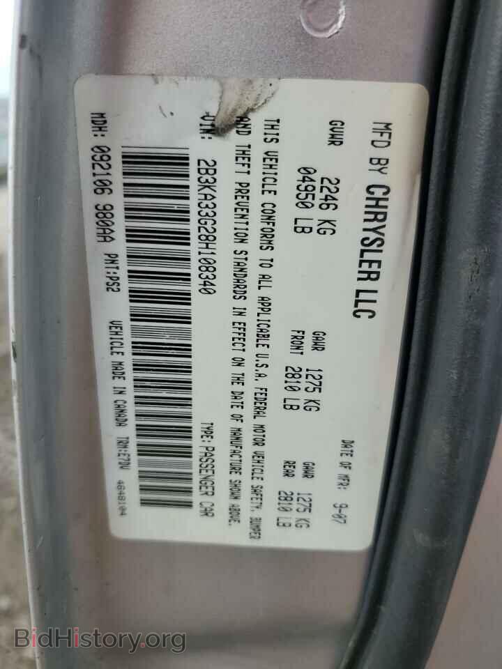 2008 DODGE CHARGER - VIN: 2B3KA33G28H108340 - Фото 12