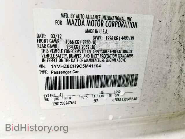 2012 MAZDA 6 - VIN: 1YVHZ8CH9C5M41104 - Фото 10