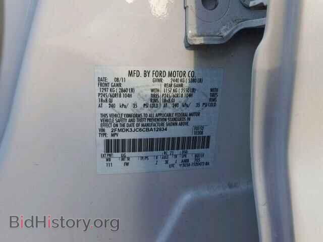 2012 FORD EDGE SEL - VIN: 2FMDK3JC6CBA12934 - Photo 10