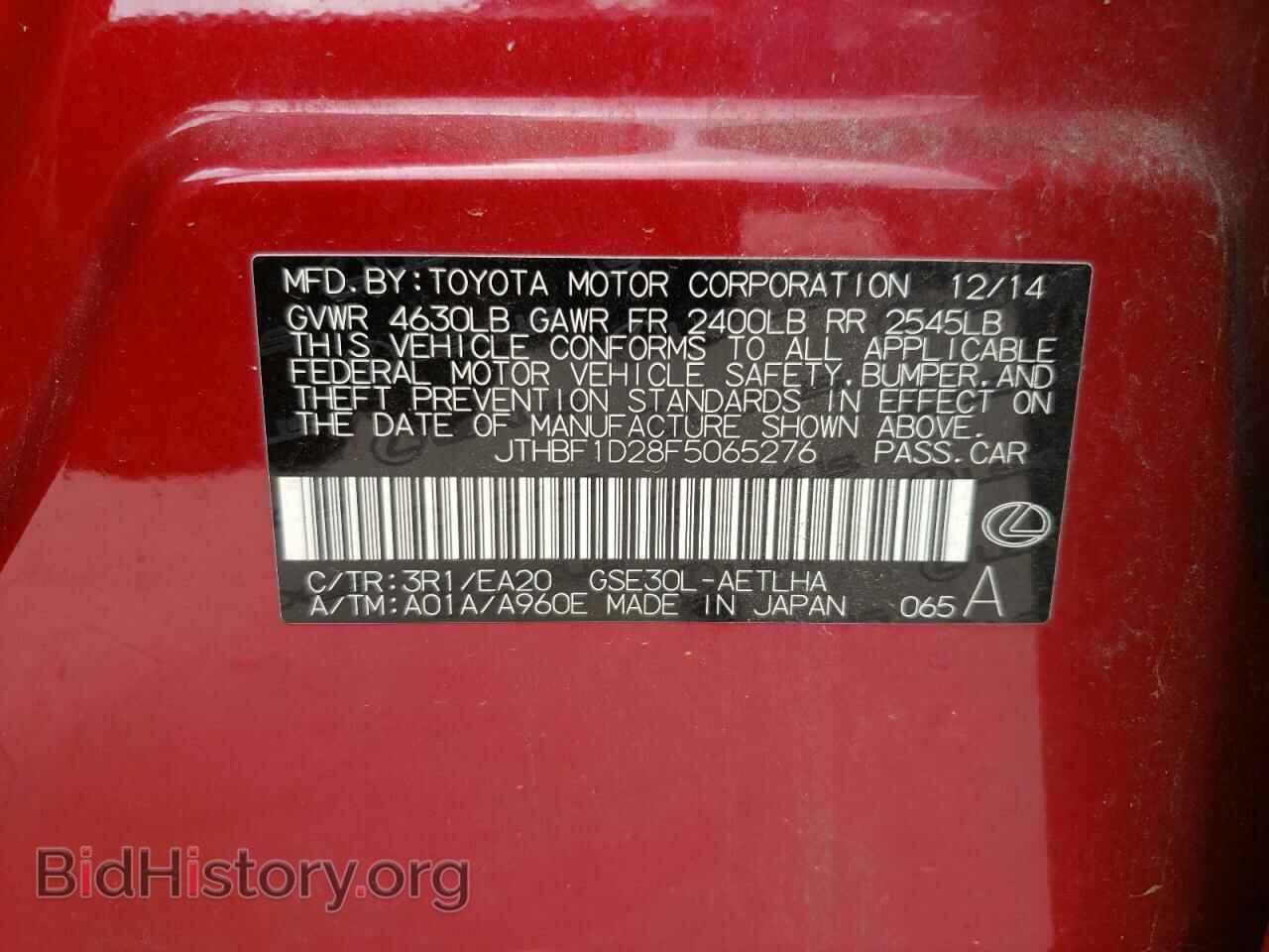 2015 LEXUS IS - VIN: JTHBF1D28F5065276 - Фото 10