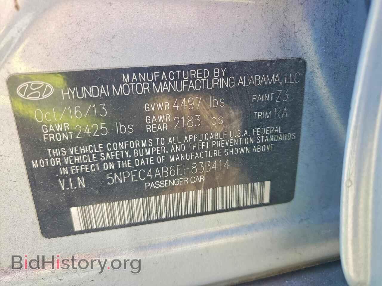 2014 HYUNDAI SONATA - VIN: 5NPEC4AB6EH833414 - Фото 13