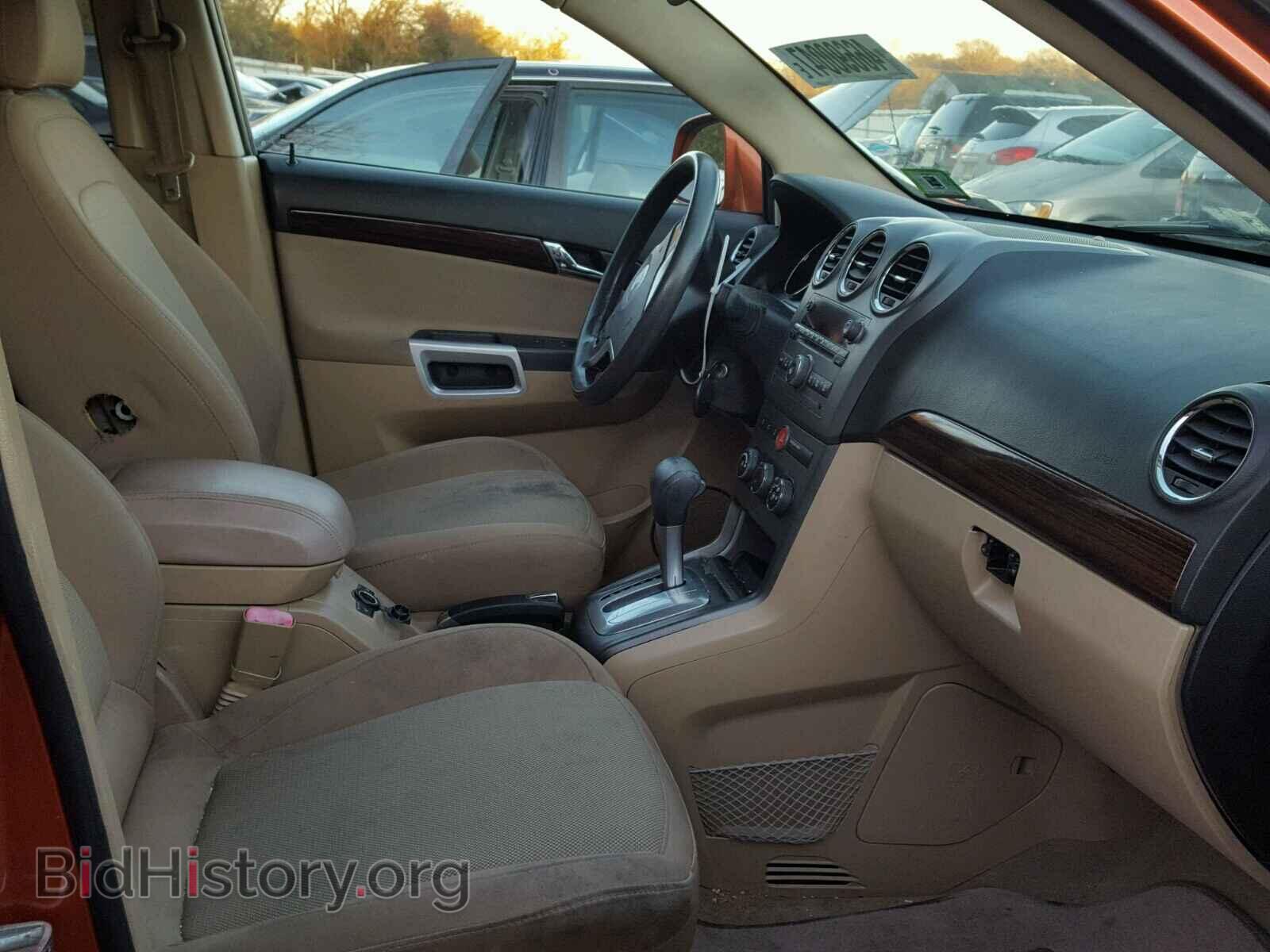 2008 SATURN VUE - VIN: 3GSCL33P68S632069 - Фото 5