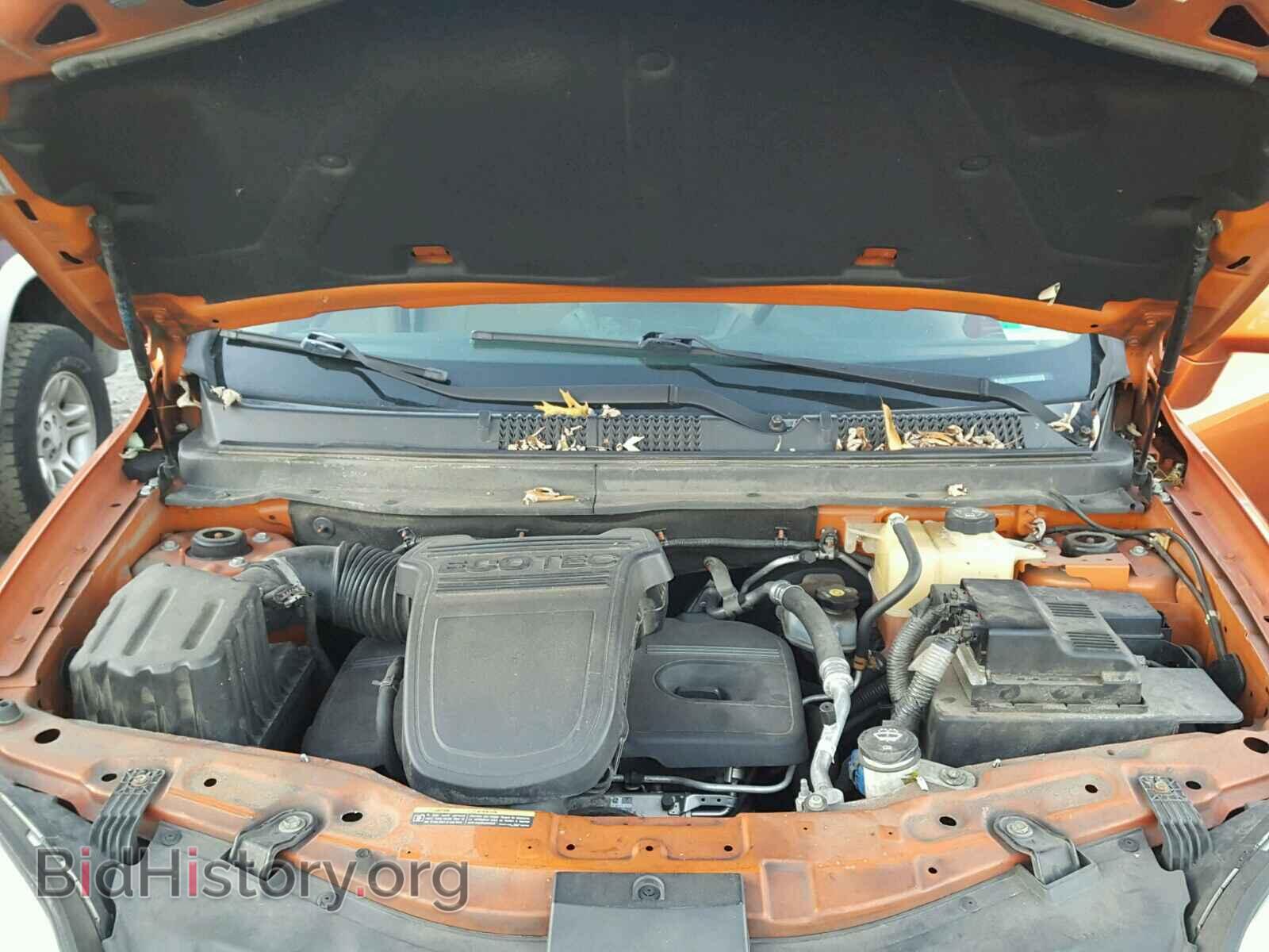 2008 SATURN VUE - VIN: 3GSCL33P68S632069 - Фото 7