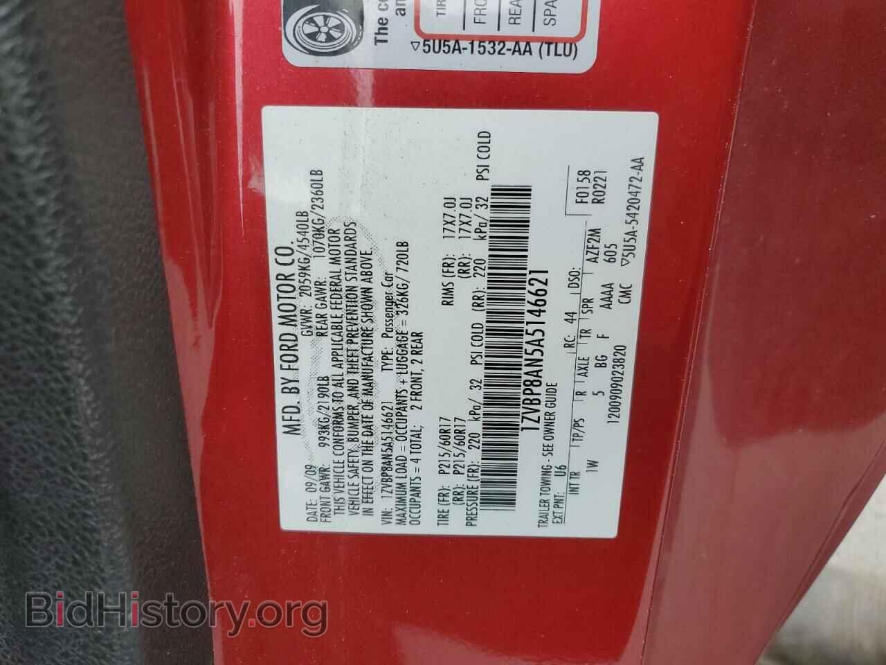 2010 FORD ALL Models - VIN: 1ZVBP8AN5A5146621 - Photo 12