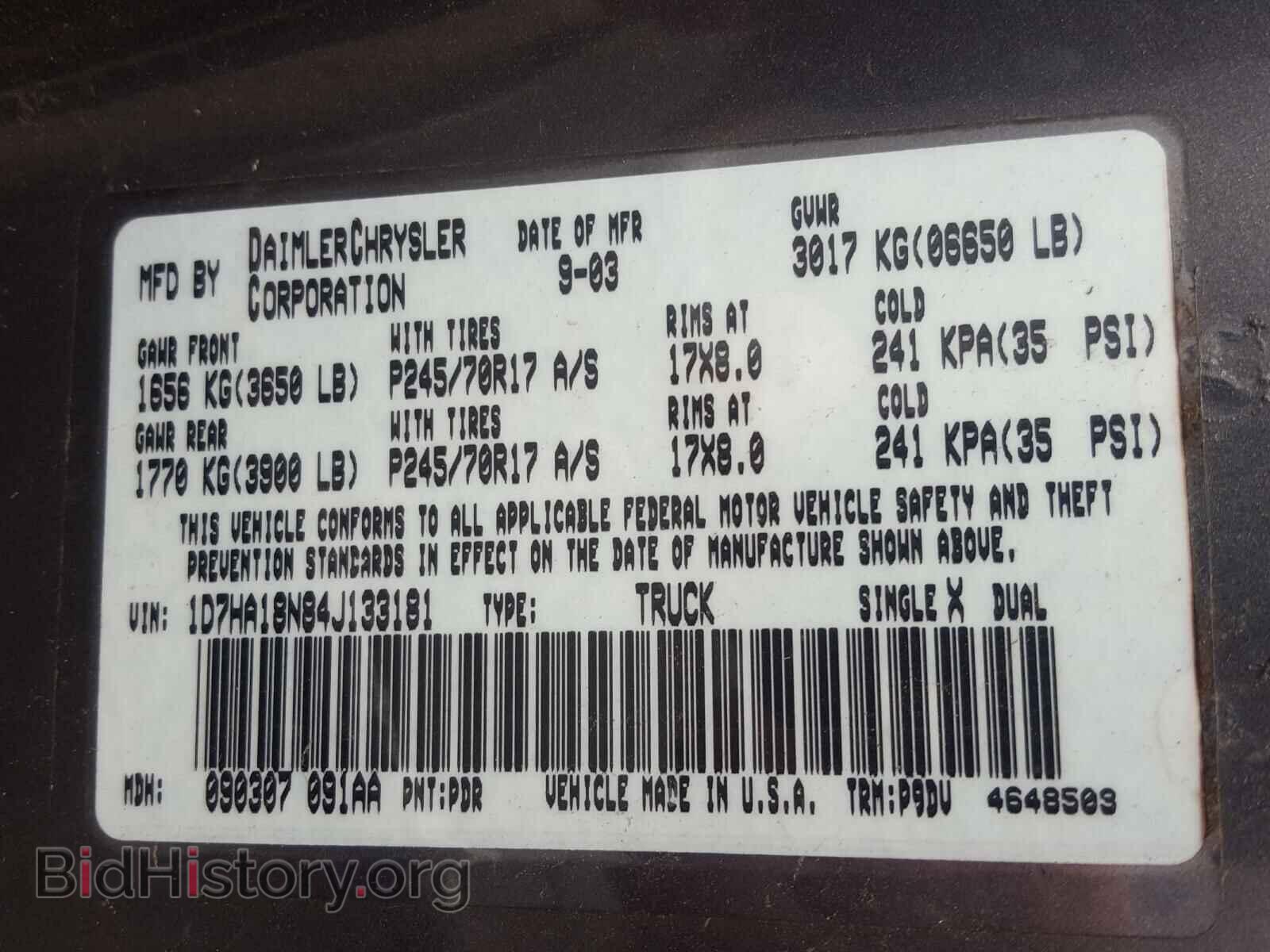 2004 DODGE RAM 1500 - VIN: 1D7HA18N84J133181 - Фото 10