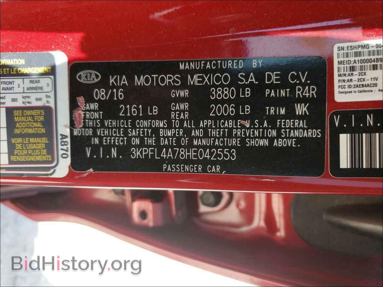 2017 KIA FORTE - VIN: 3KPFL4A78HE042553 - Фото 10