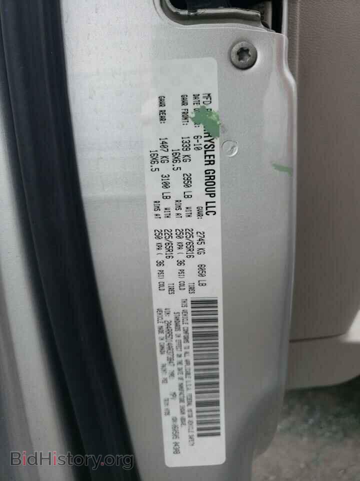 2010 CHRYSLER MINIVAN - VIN: 2A4RR5D14AR373847 - Photo 10