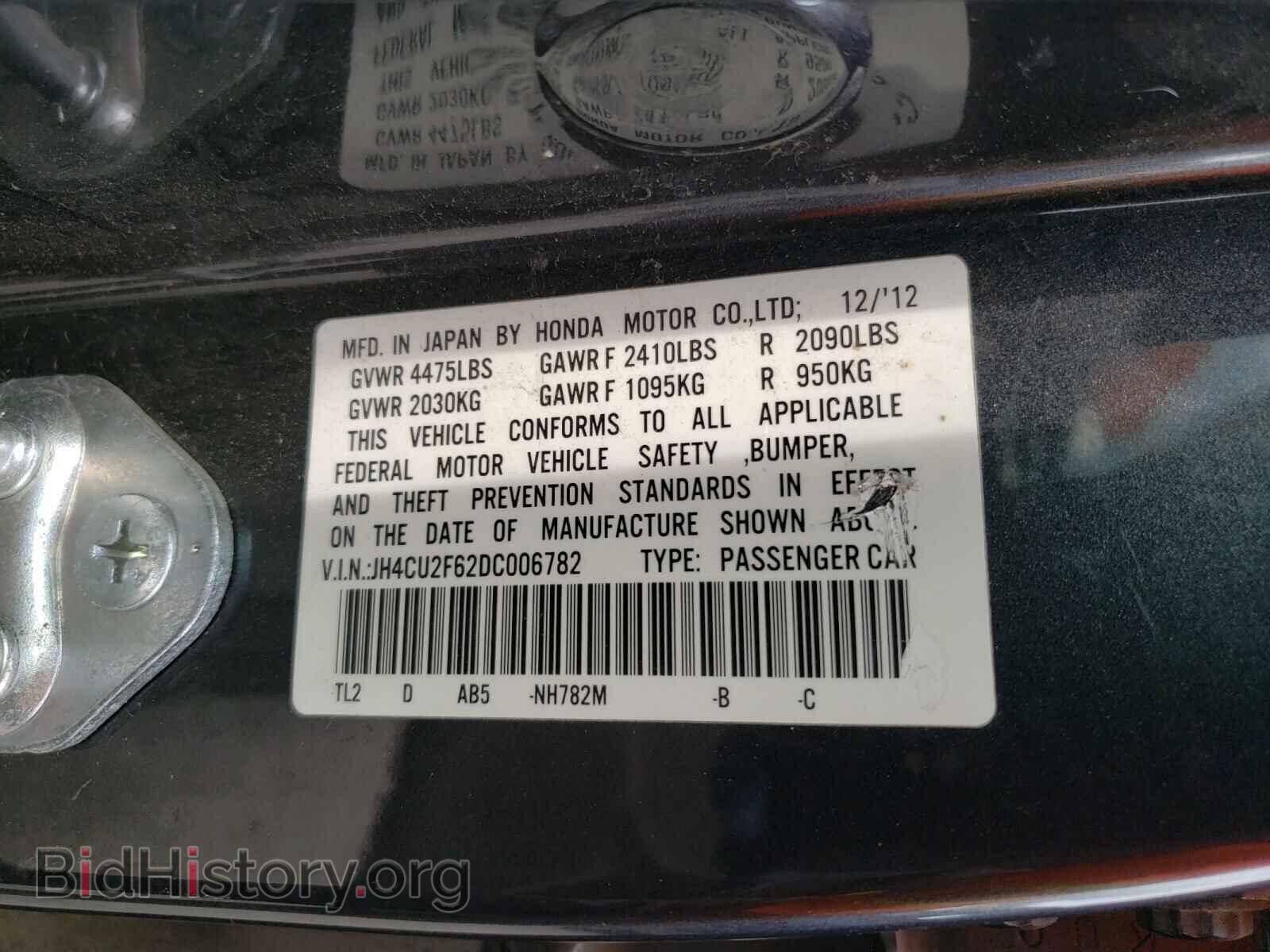 2013 ACURA TSX - VIN: JH4CU2F62DC006782 - Фото 10