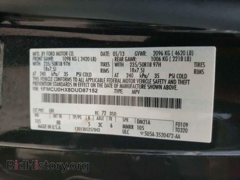 2013 Ford ESCAPE (VIN 1FMCU0HX8DUD87152) — фото 10 из 10