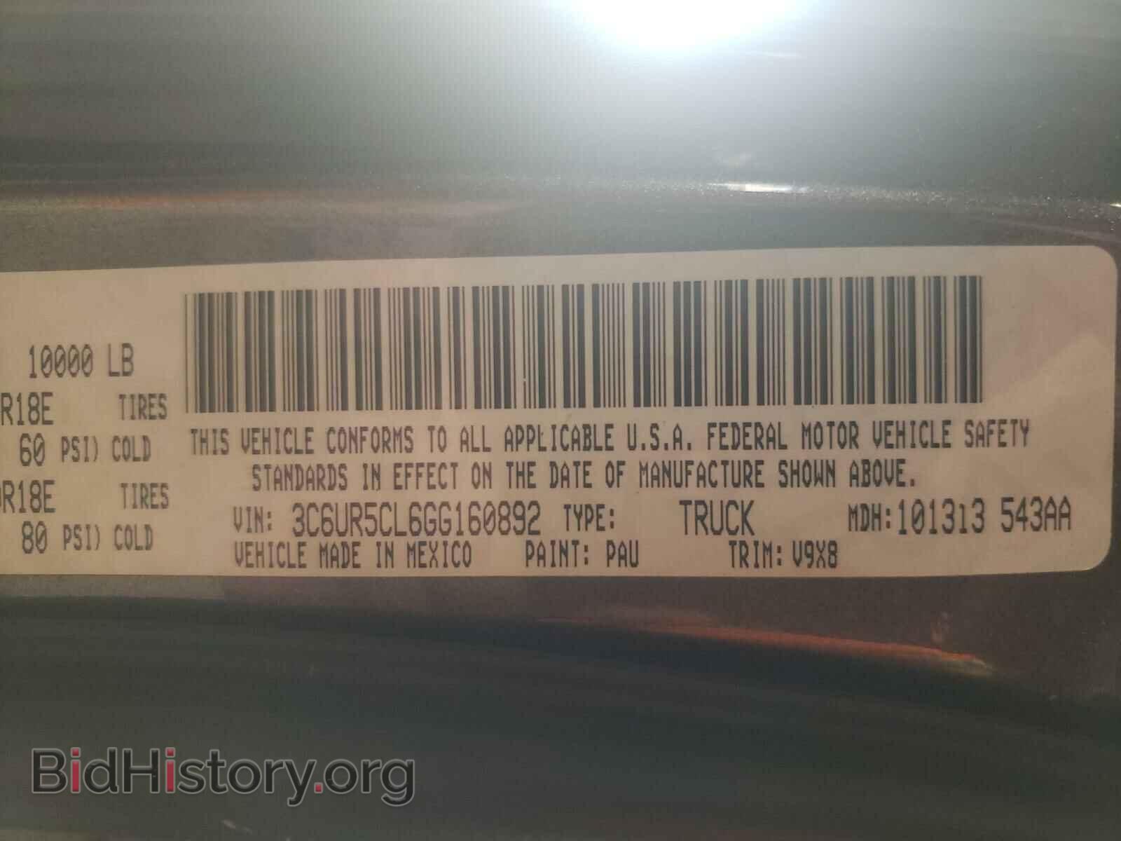 2016 RAM 2500 - VIN: 3C6UR5CL6GG160892 - Фото 10