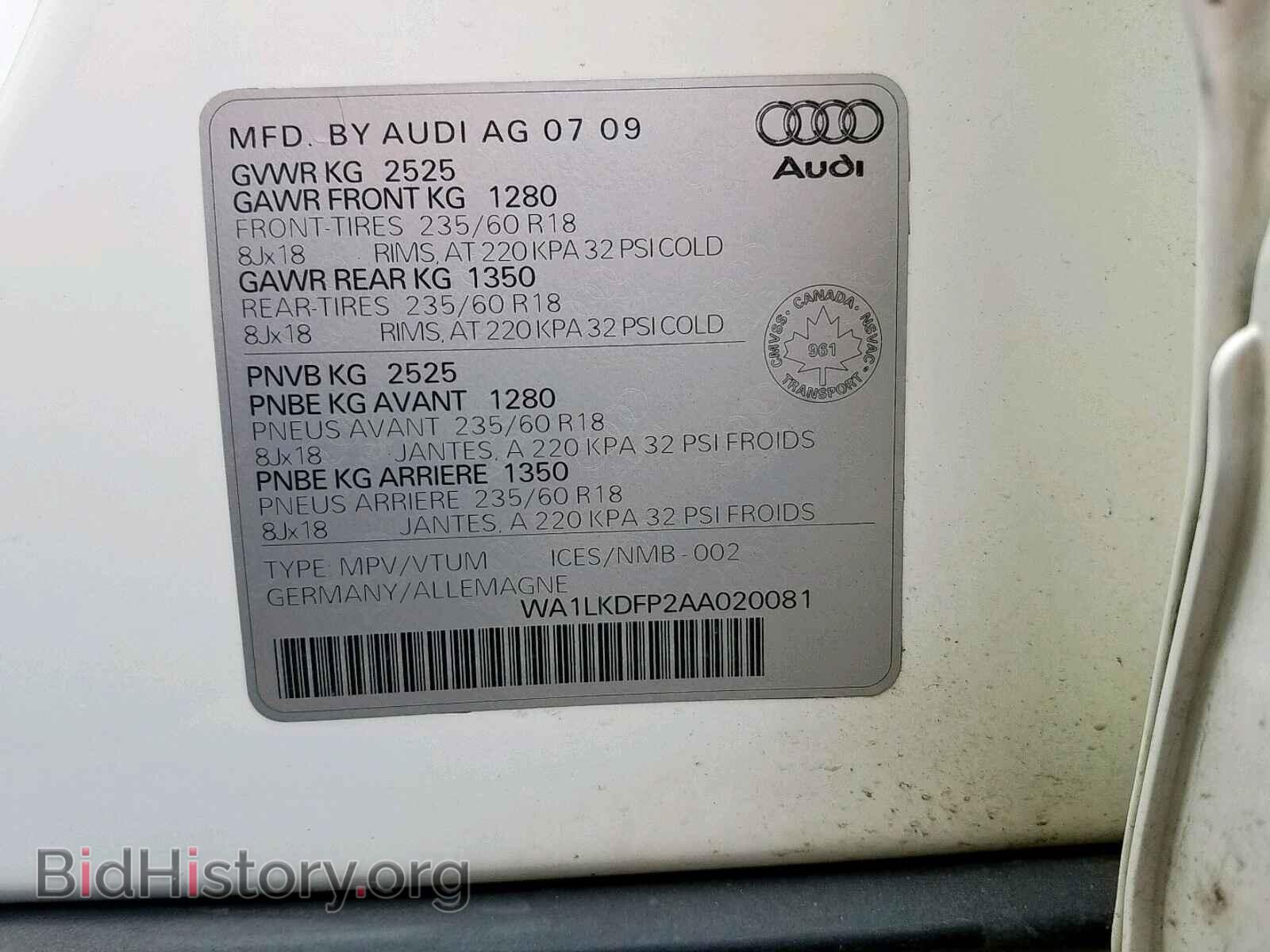 2010 AUDI Q5 - VIN: WA1LKDFP2AA020081 - Фото 10