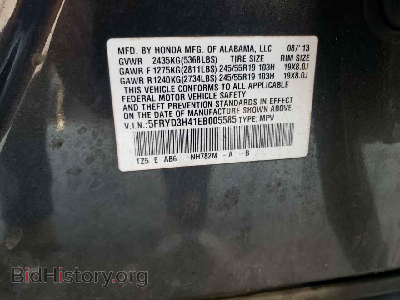 2014 ACURA MDX - VIN: 5FRYD3H41EB005585 - Photo 14