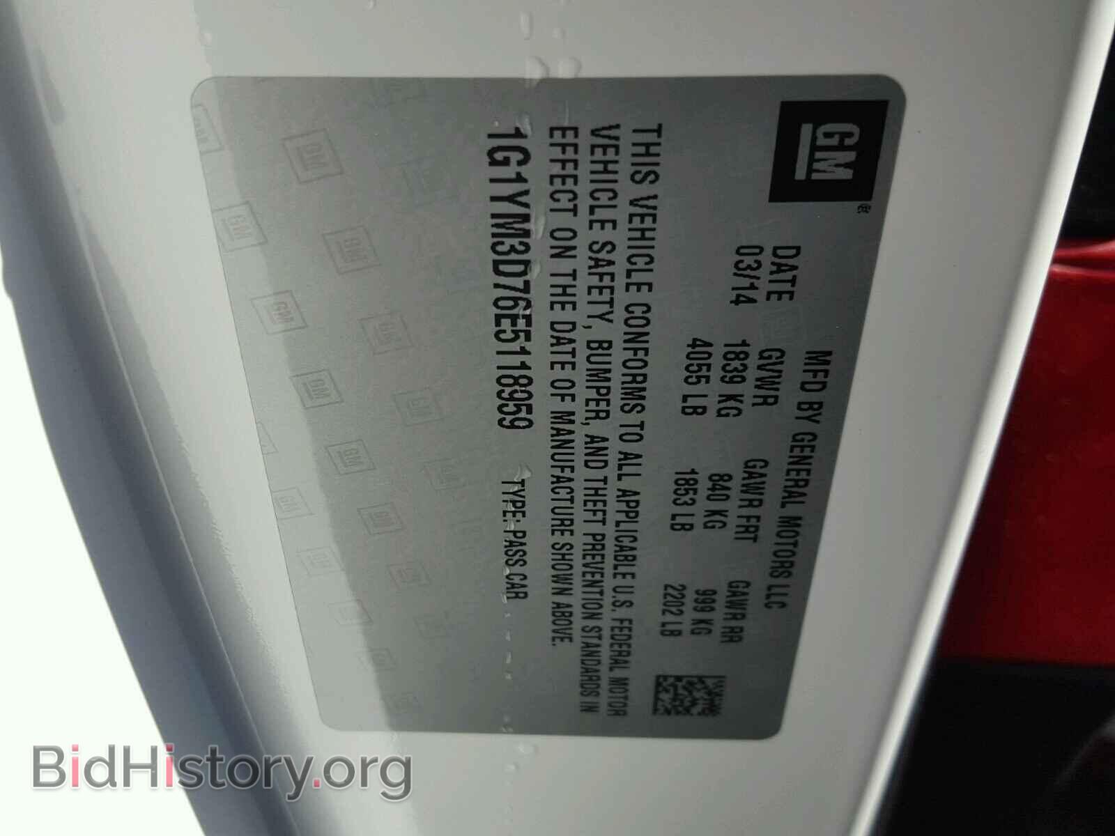 2014 CHEVROLET CORVETTE - VIN: 1G1YM3D76E5118959 - Фото 10