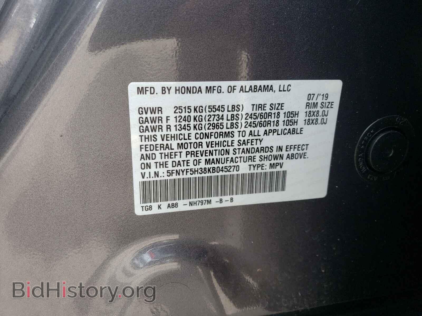 2019 HONDA PILOT - VIN: 5FNYF5H38KB045270 - Photo 10