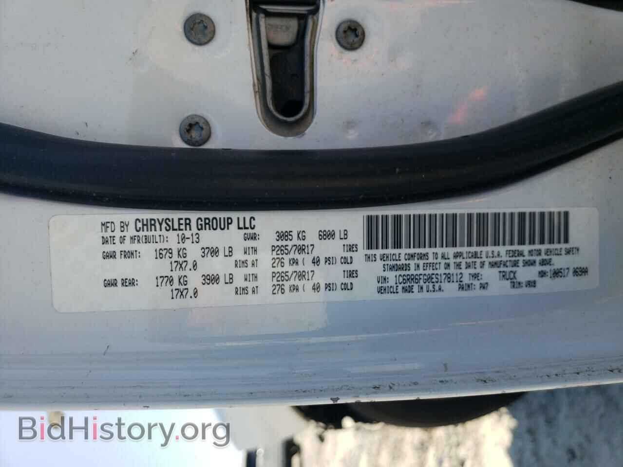 2014 RAM 1500 - VIN: 1C6RR6FG0ES178112 - Фото 12