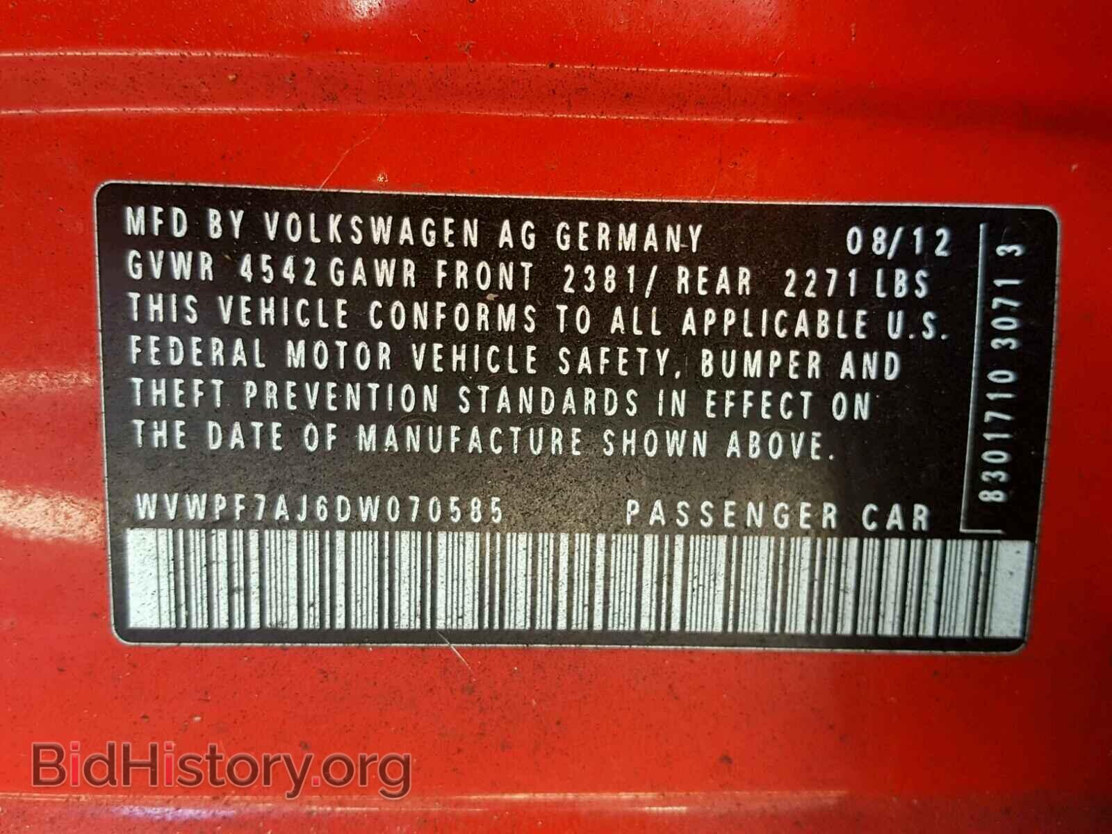 2013 VOLKSWAGEN GOLF - VIN: WVWPF7AJ6DW070585 - Фото 10