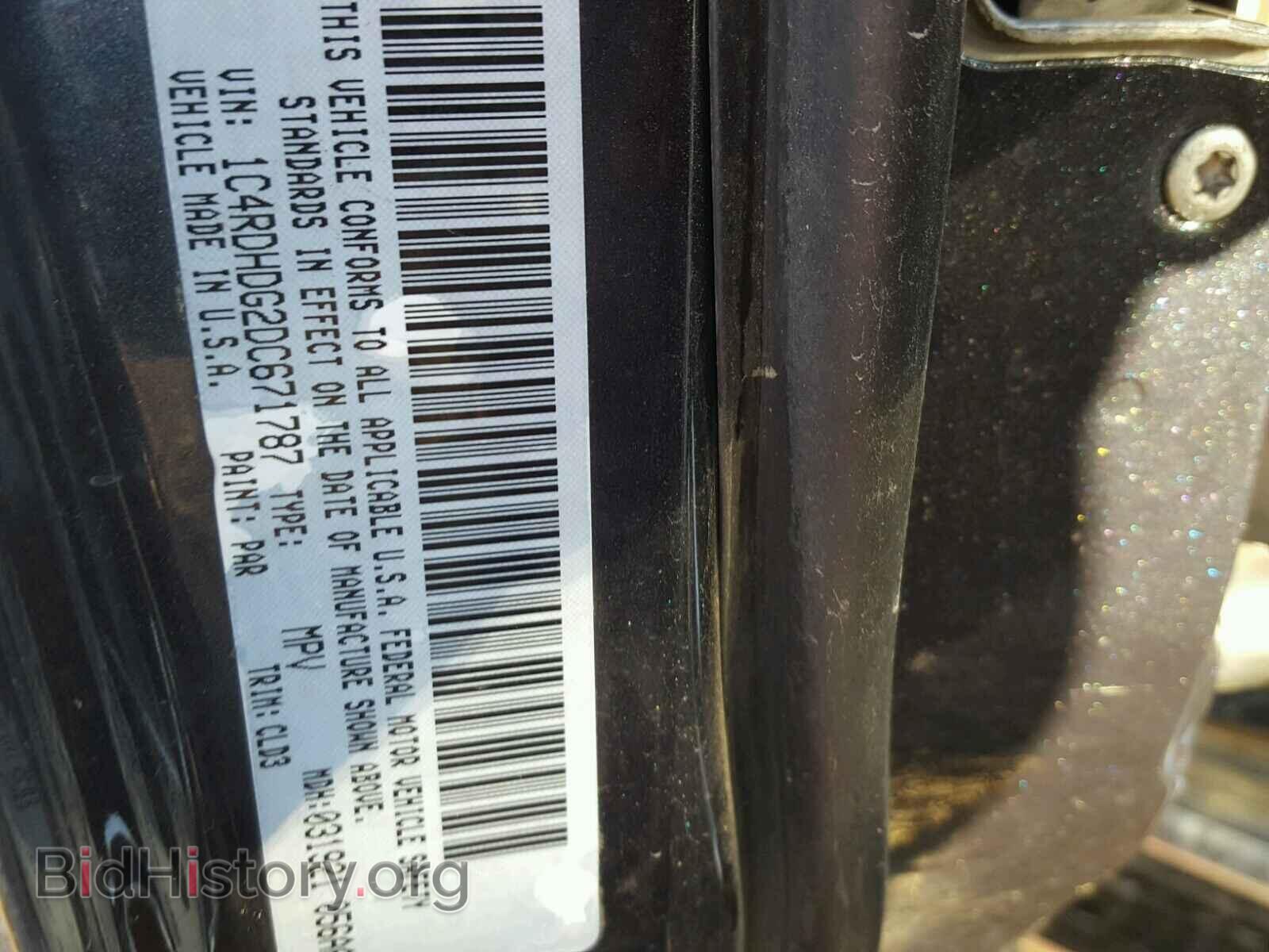 2013 DODGE DURANGO - VIN: 1C4RDHDG2DC671787 - Фото 10