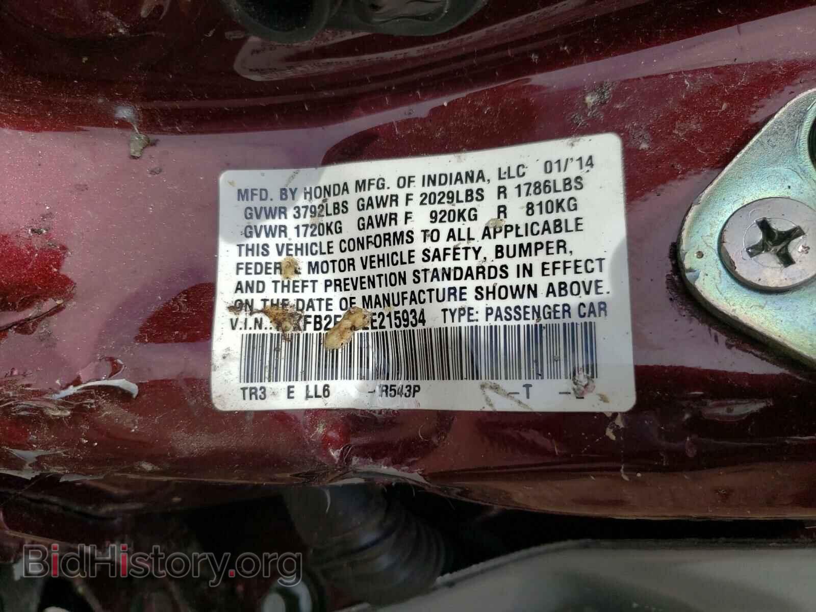 2014 HONDA CIVIC - VIN: 19XFB2F83EE215934 - Фото 10