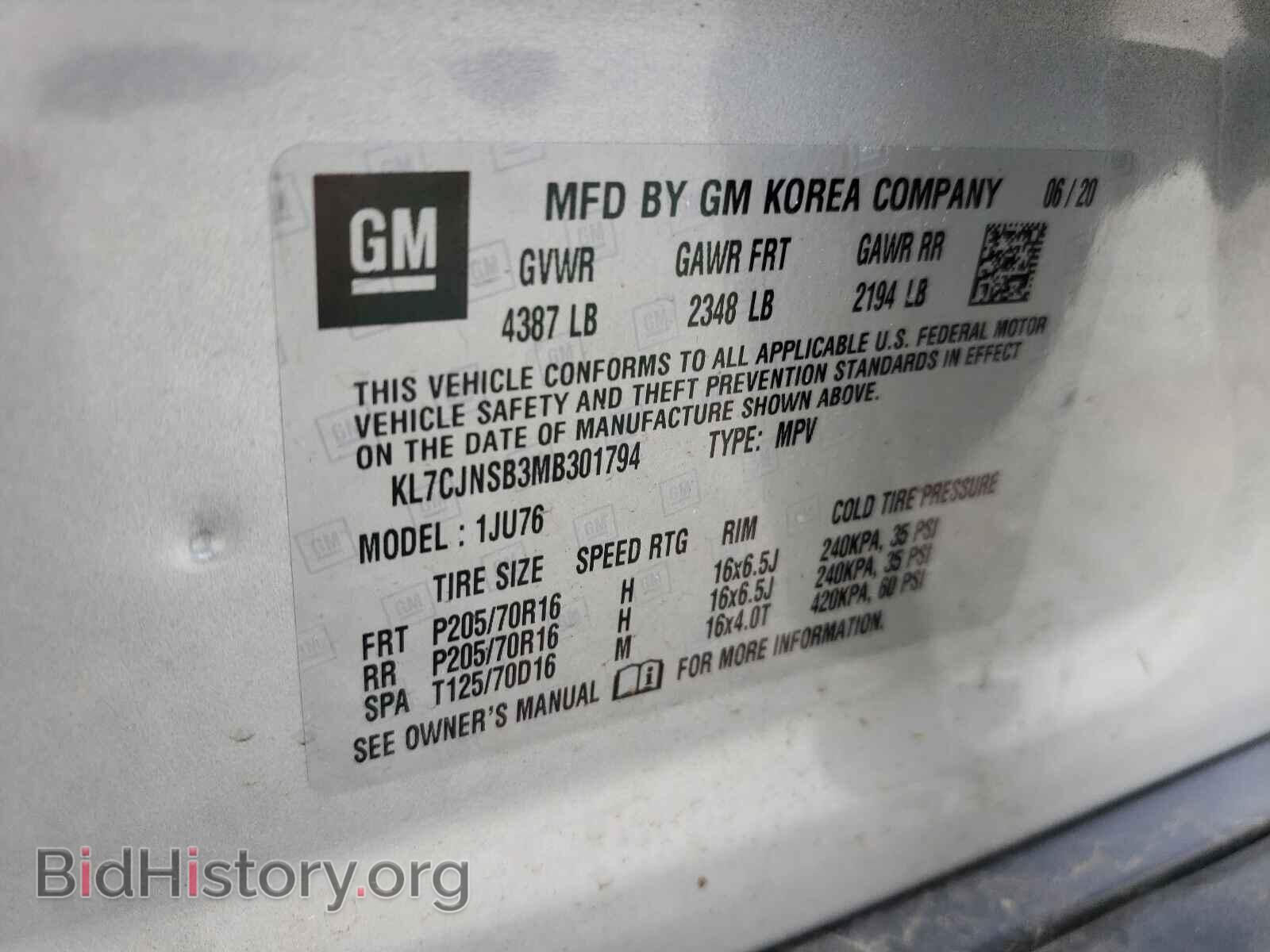 2021 CHEVROLET TRAX - VIN: KL7CJNSB3MB301794 - Фото 10