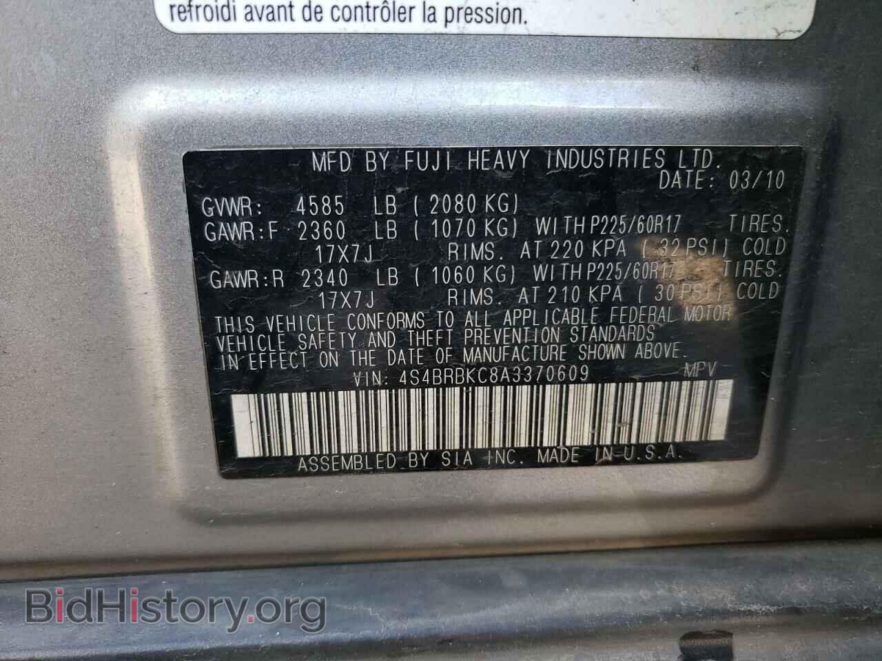 2010 SUBARU OUTBACK - VIN: 4S4BRBKC8A3370609 - Фото 13
