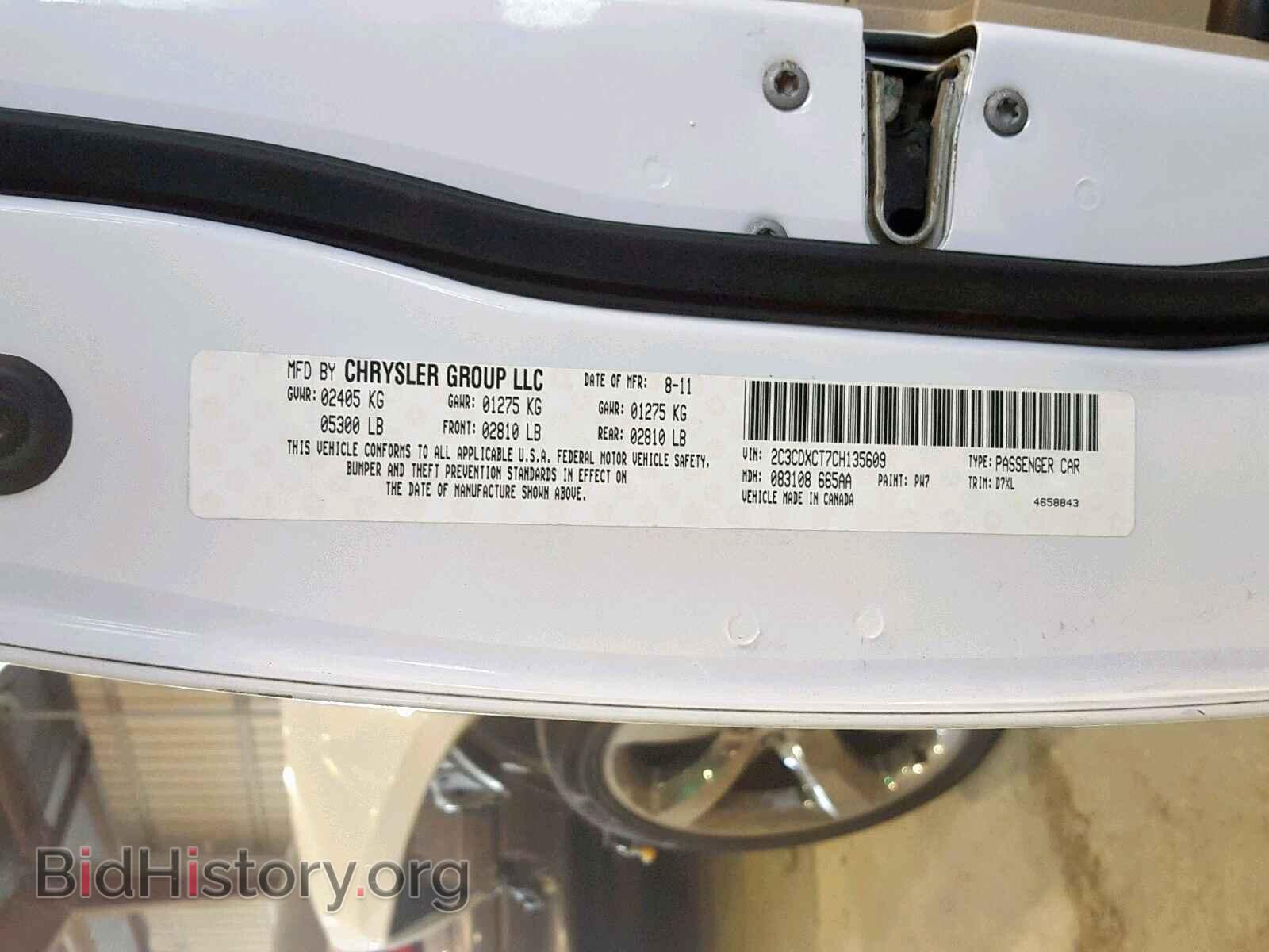 2012 DODGE CHARGER - VIN: 2C3CDXCT7CH135609 - Фото 10
