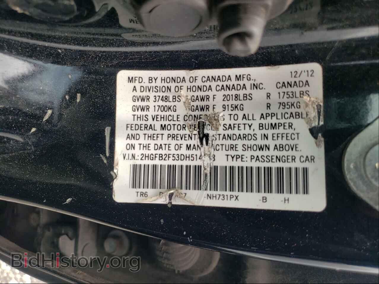 2013 HONDA CIVIC - VIN: 2HGFB2F53DH514138 - Фото 10