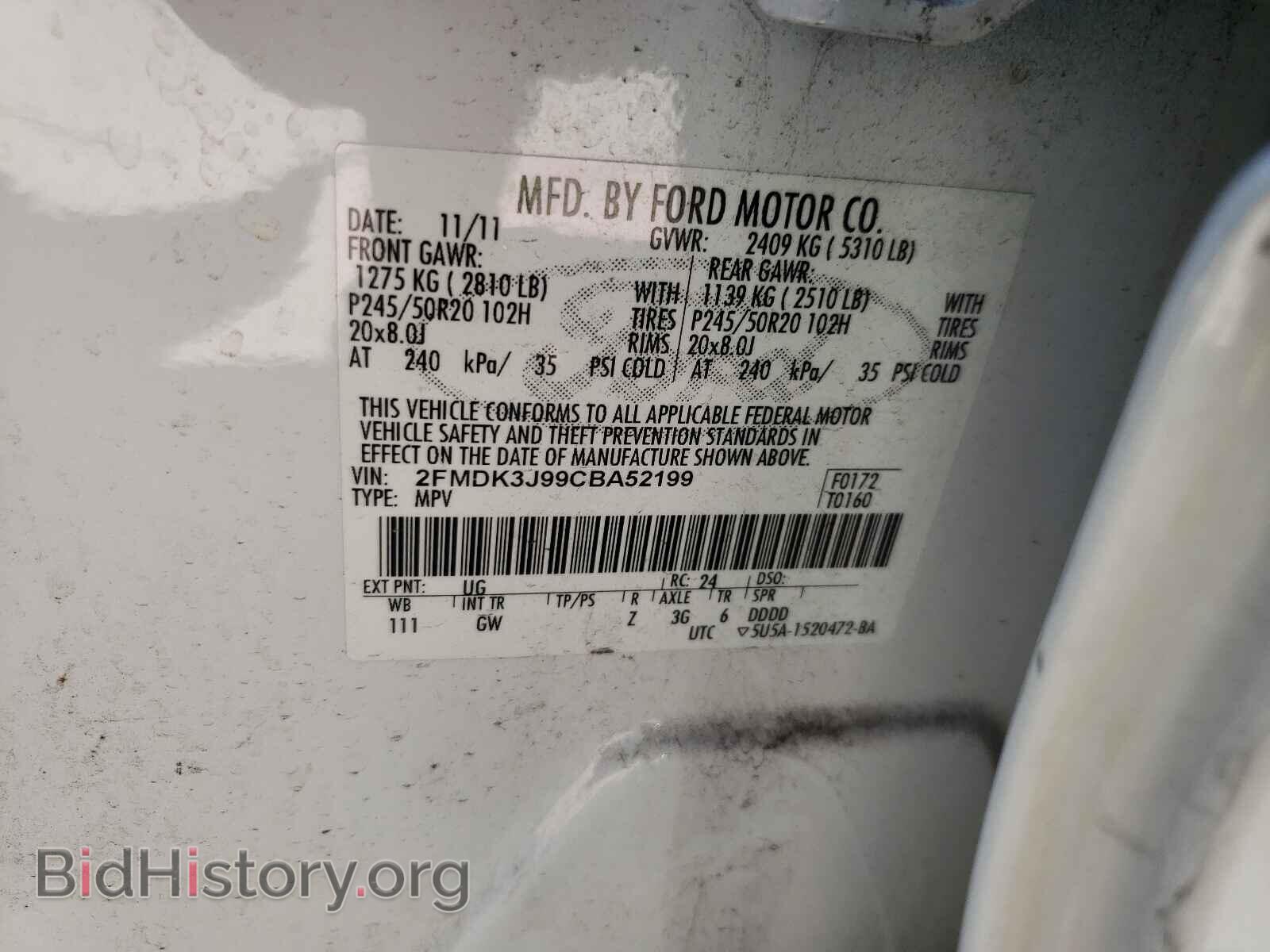 2012 FORD EDGE - VIN: 2FMDK3J99CBA52199 - Фото 10