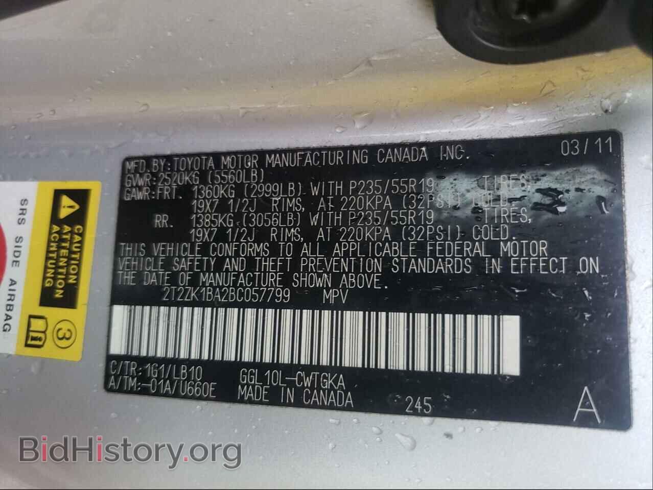 2011 LEXUS RX350 - VIN: 2T2ZK1BA2BC057799 - Фото 10