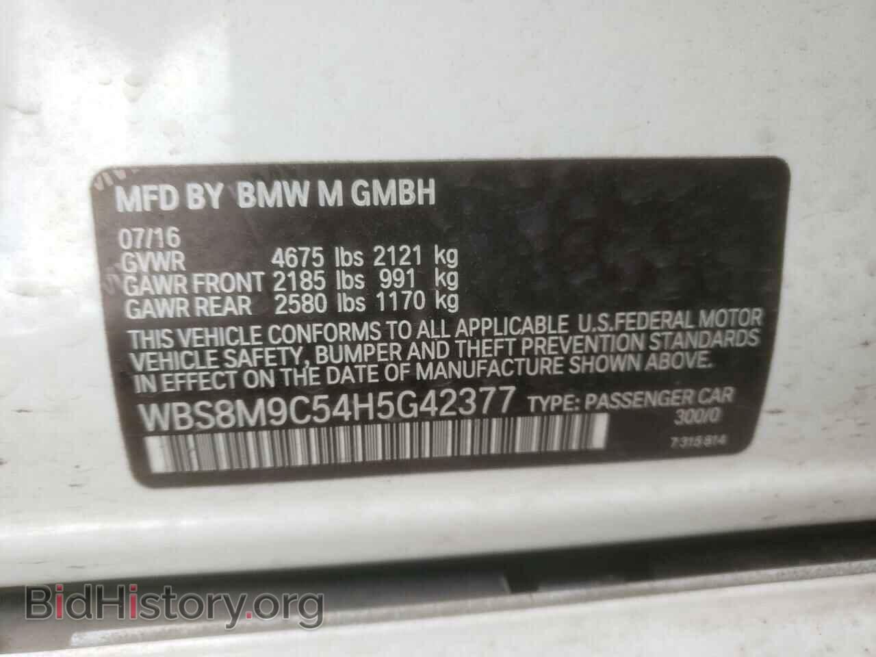 2017 BMW M3 - VIN: WBS8M9C54H5G42377 - Photo 13