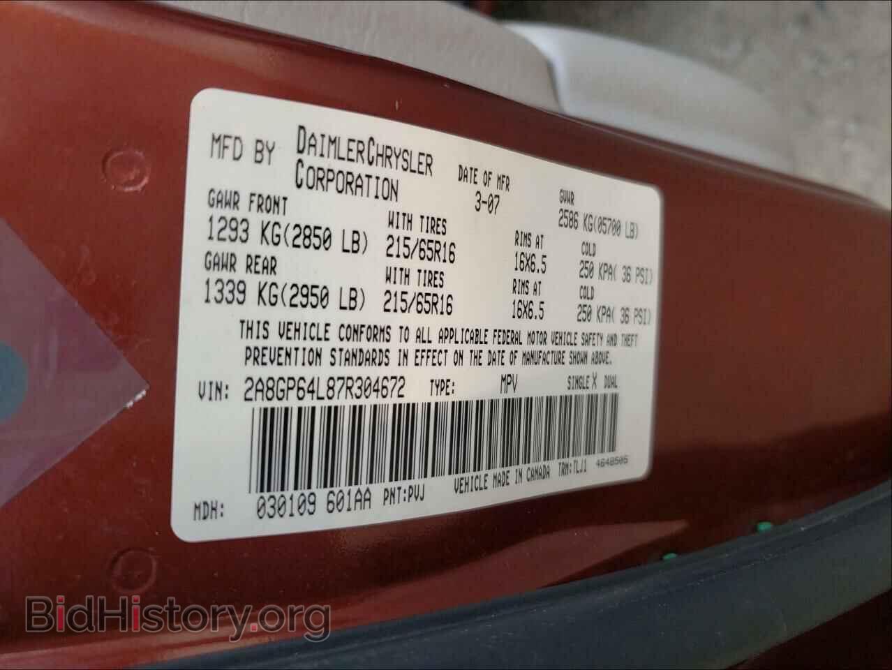 2007 CHRYSLER MINIVAN - VIN: 2A8GP64L87R304672 - Фото 10