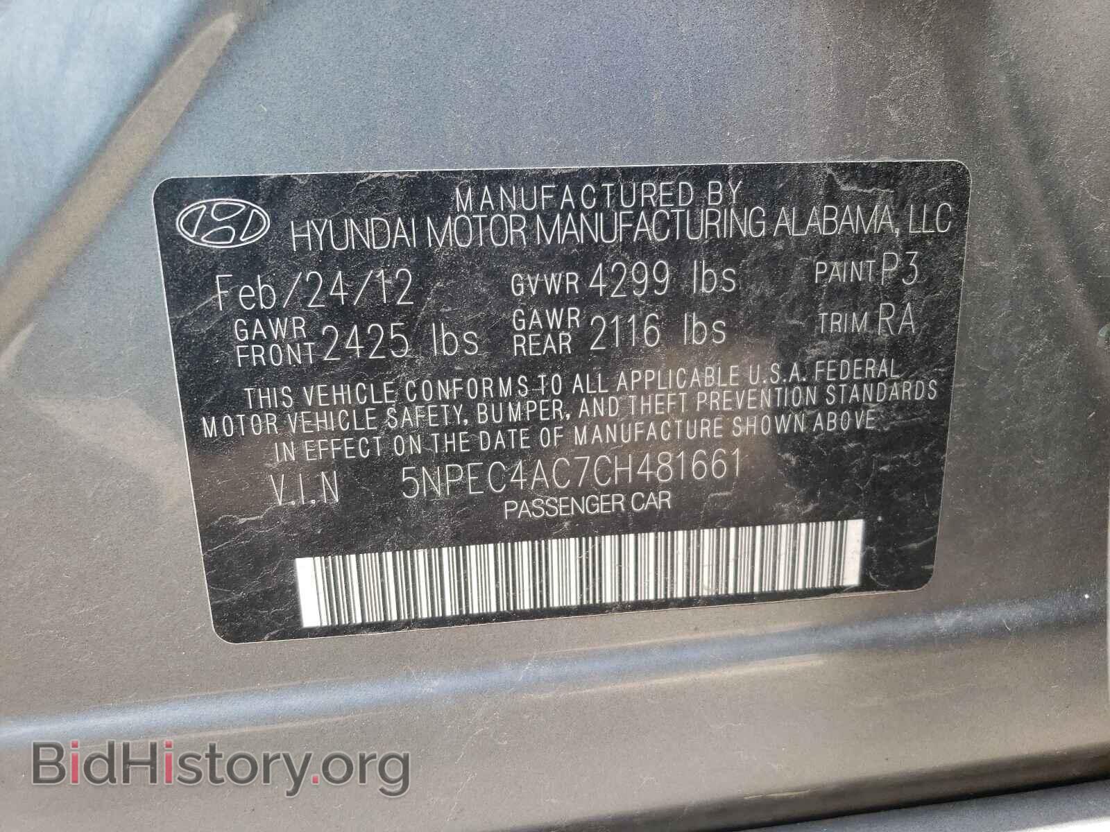 2012 HYUNDAI SONATA - VIN: 5NPEC4AC7CH481661 - Фото 10