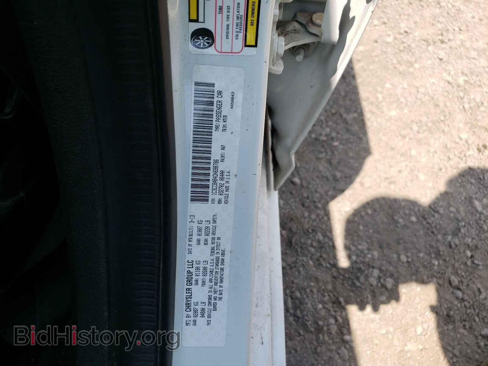 2013 CHRYSLER 200 - VIN: 1C3CCBAB4DN698786 - Фото 10