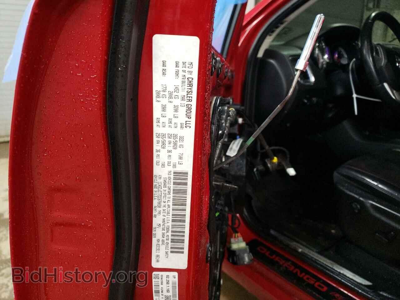 2013 DODGE DURANGO - VIN: 1C4SDJCT7DC670030 - Фото 13