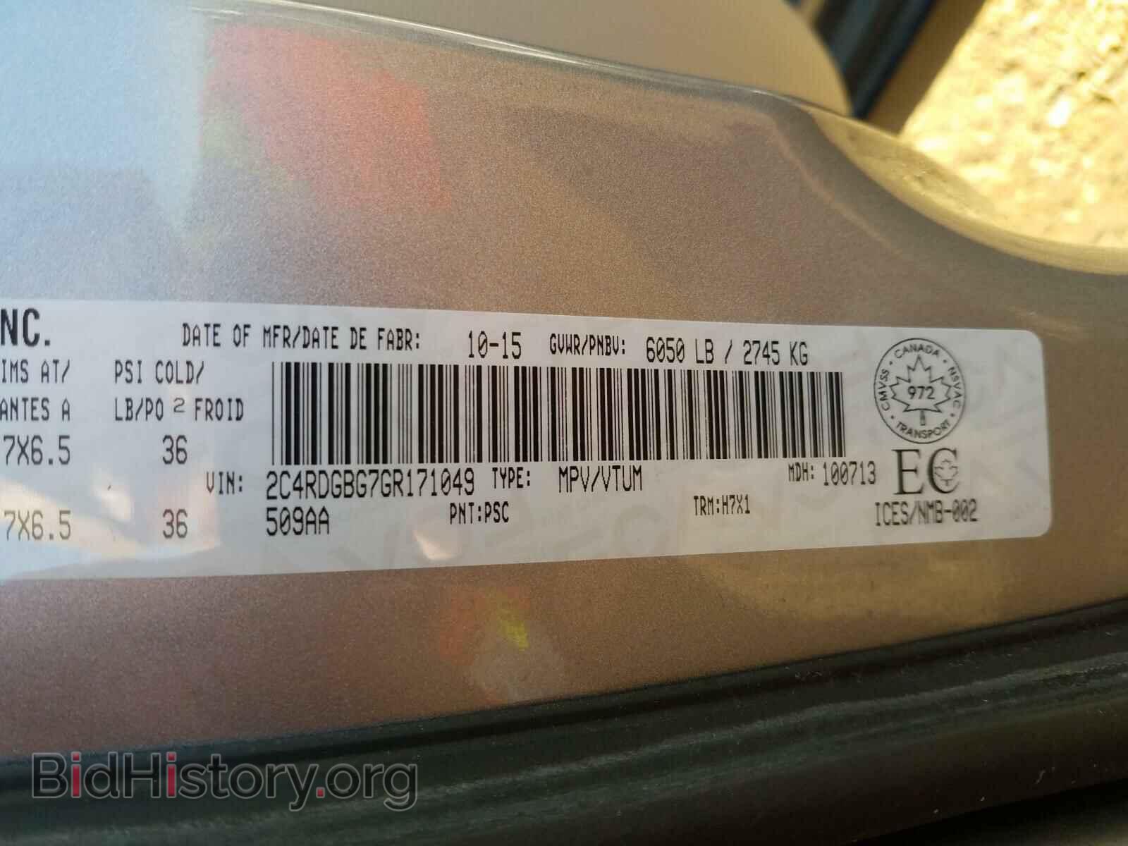 2016 DODGE CARAVAN - VIN: 2C4RDGBG7GR171049 - Фото 10