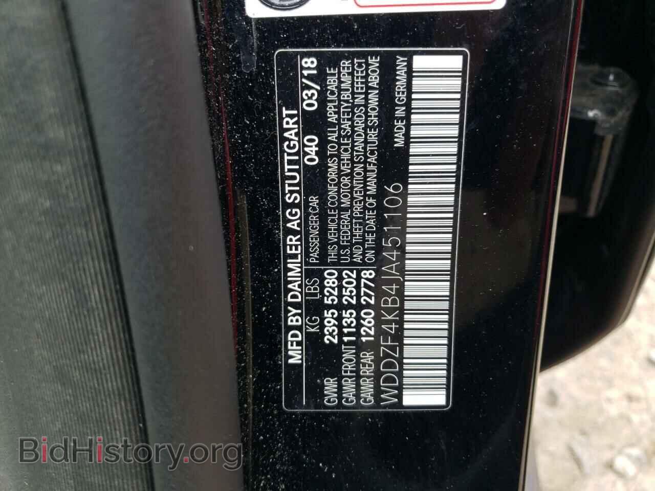 2018 MERCEDES-BENZ E-CLASS - VIN: WDDZF4KB4JA451106 - Фото 12