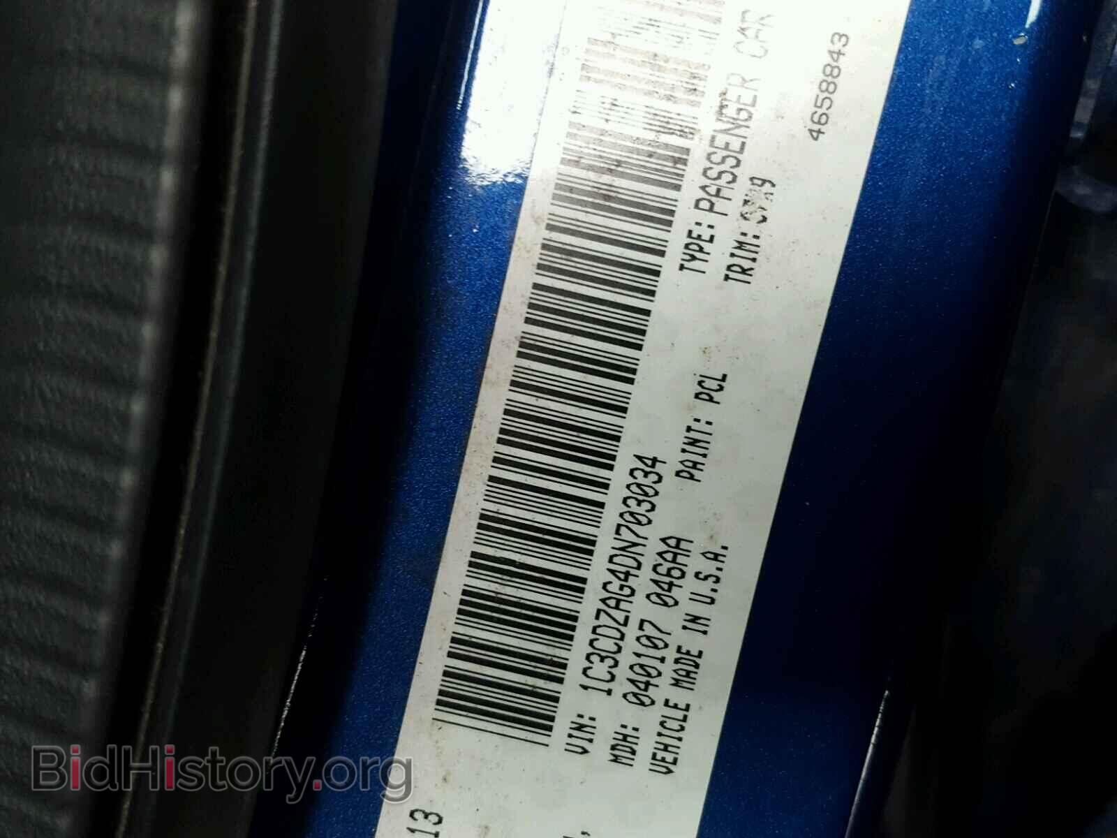2013 DODGE AVENGER - VIN: 1C3CDZAG4DN703034 - Photo 10